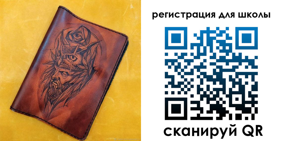 миграционный учет в Алейске